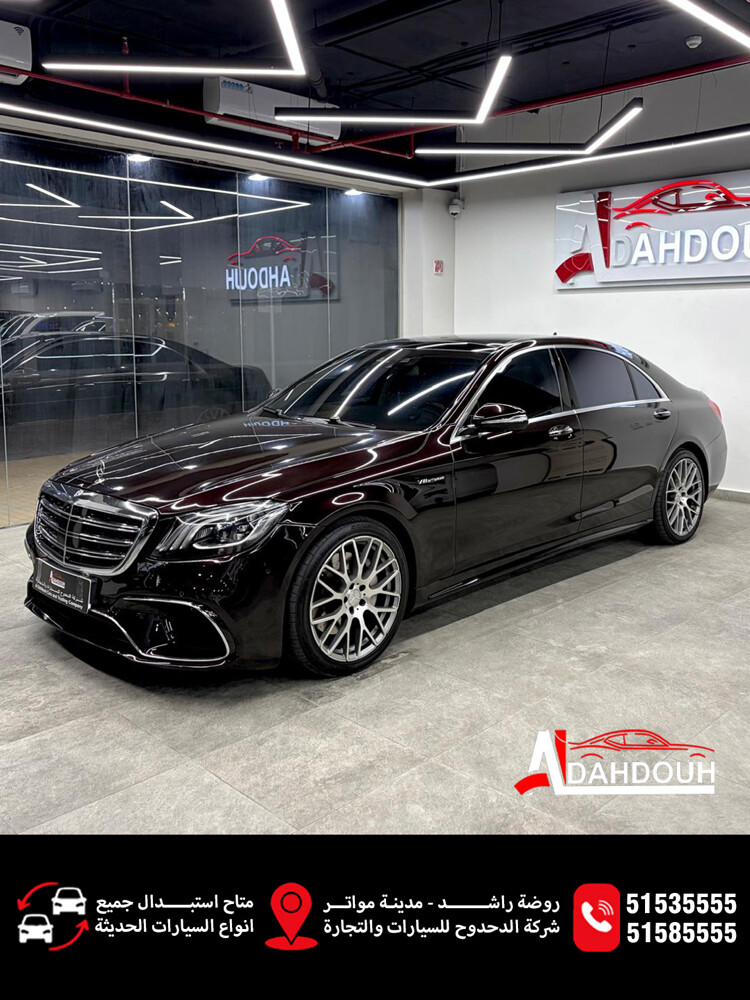 Mercedes S550 - 2017 - 8