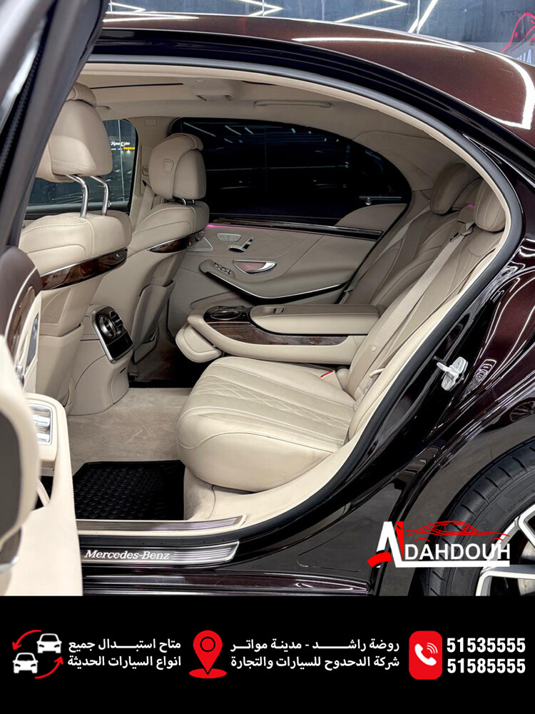 Mercedes S550 - 2017 - 5