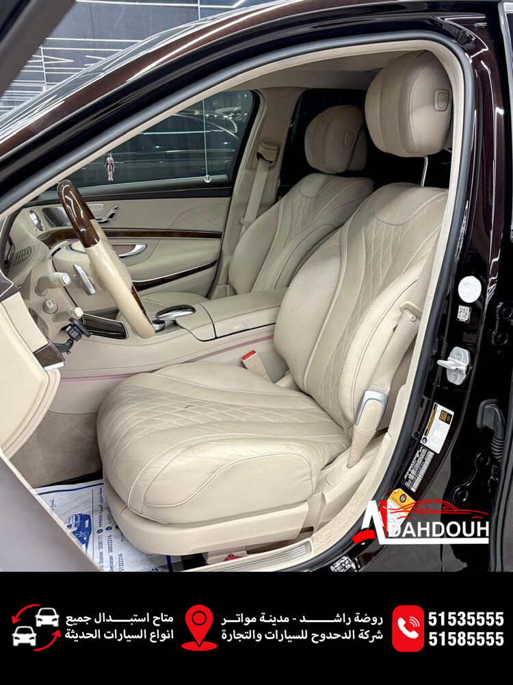 Mercedes S550 - 2017 - 6