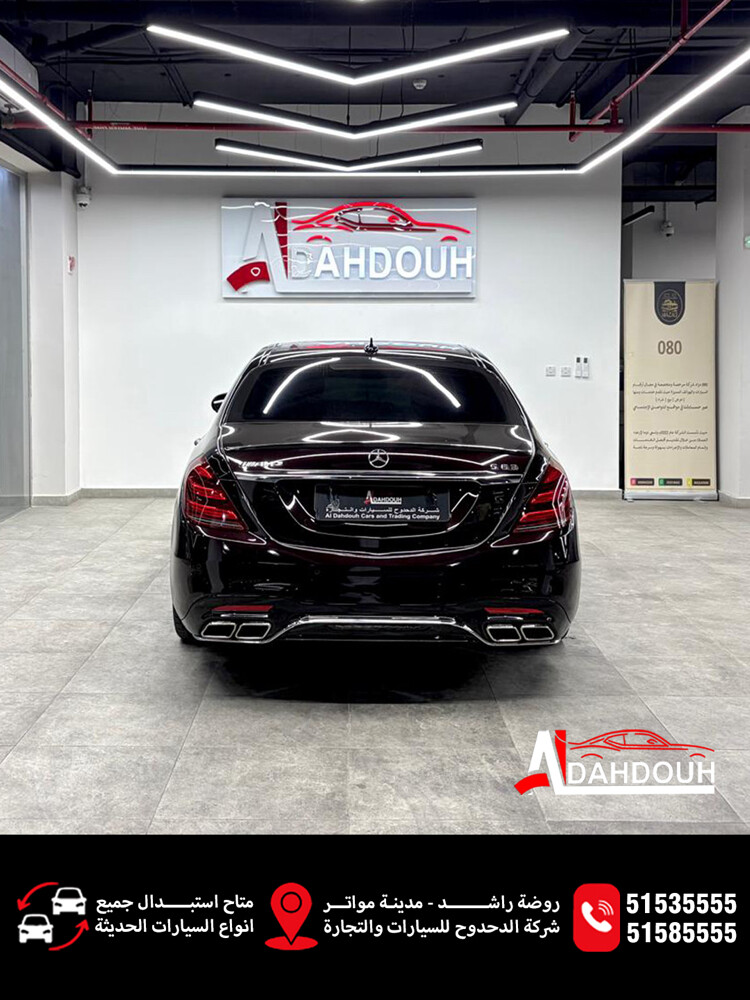 Mercedes S550 - 2017 - 9