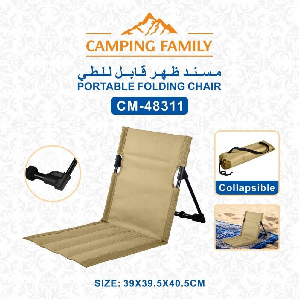 Chair Table shower Fridge - 4