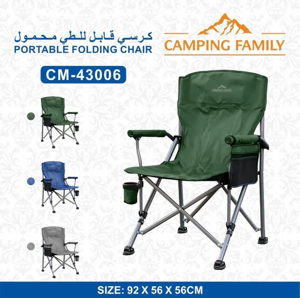 Chair Table shower Fridge - 10