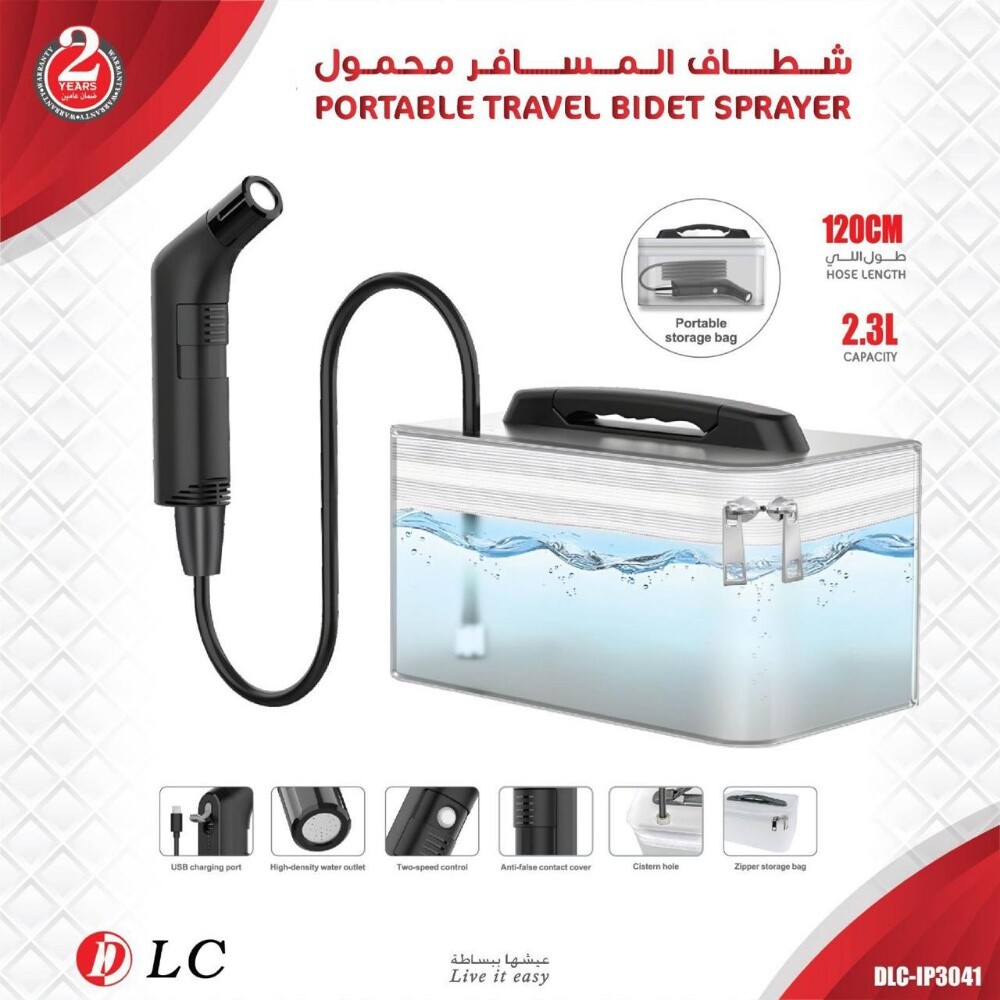 Chair Table shower Fridge - 13