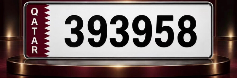 للبيع رقم 393958 - 1