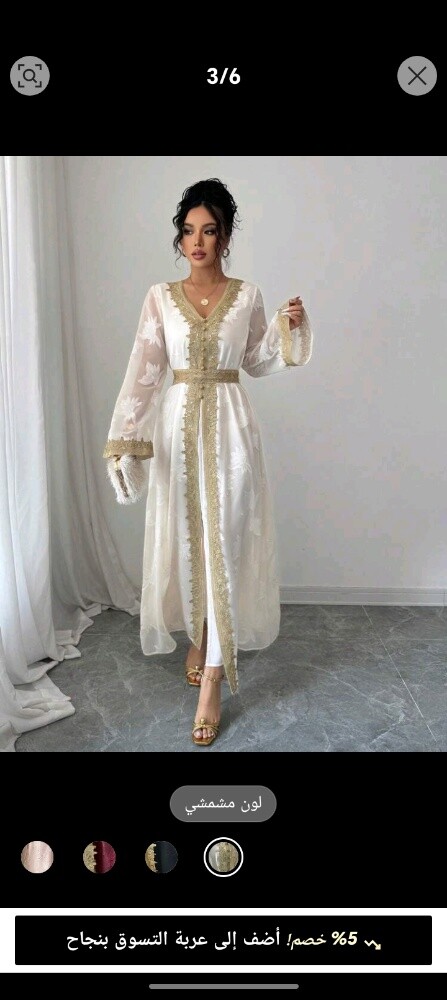 عبدالرحمن - 5