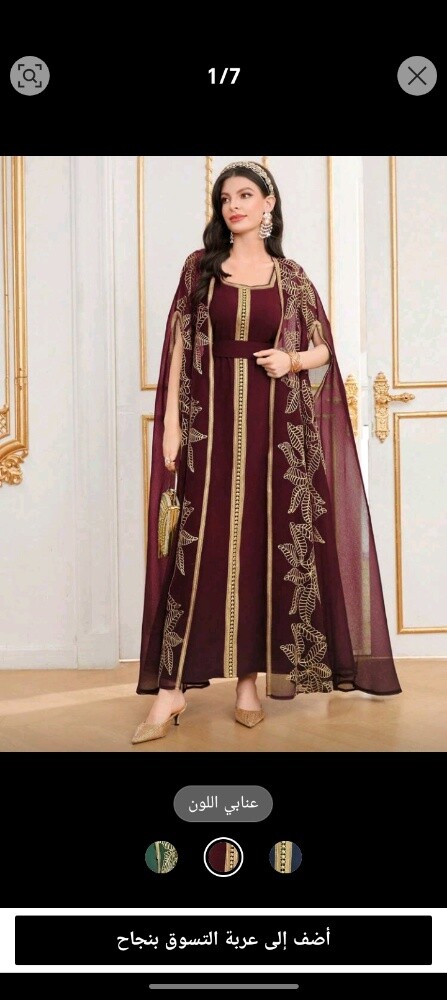عبدالرحمن - 3