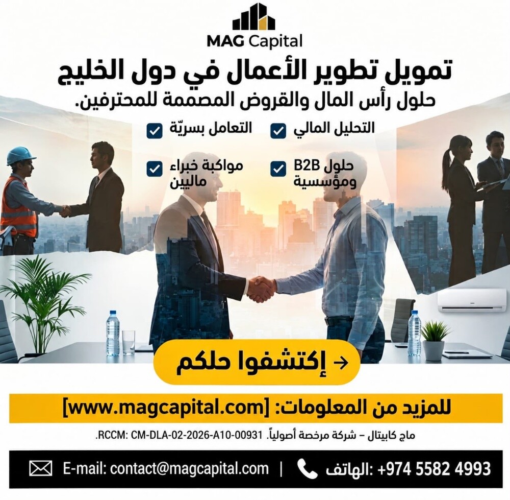 المطلوبة - 1
