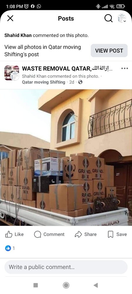 خدمة نقل الأثاث في قطر 70719295 - 3