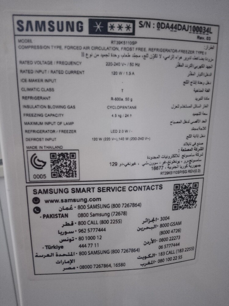 samsung fridge For sale - 5