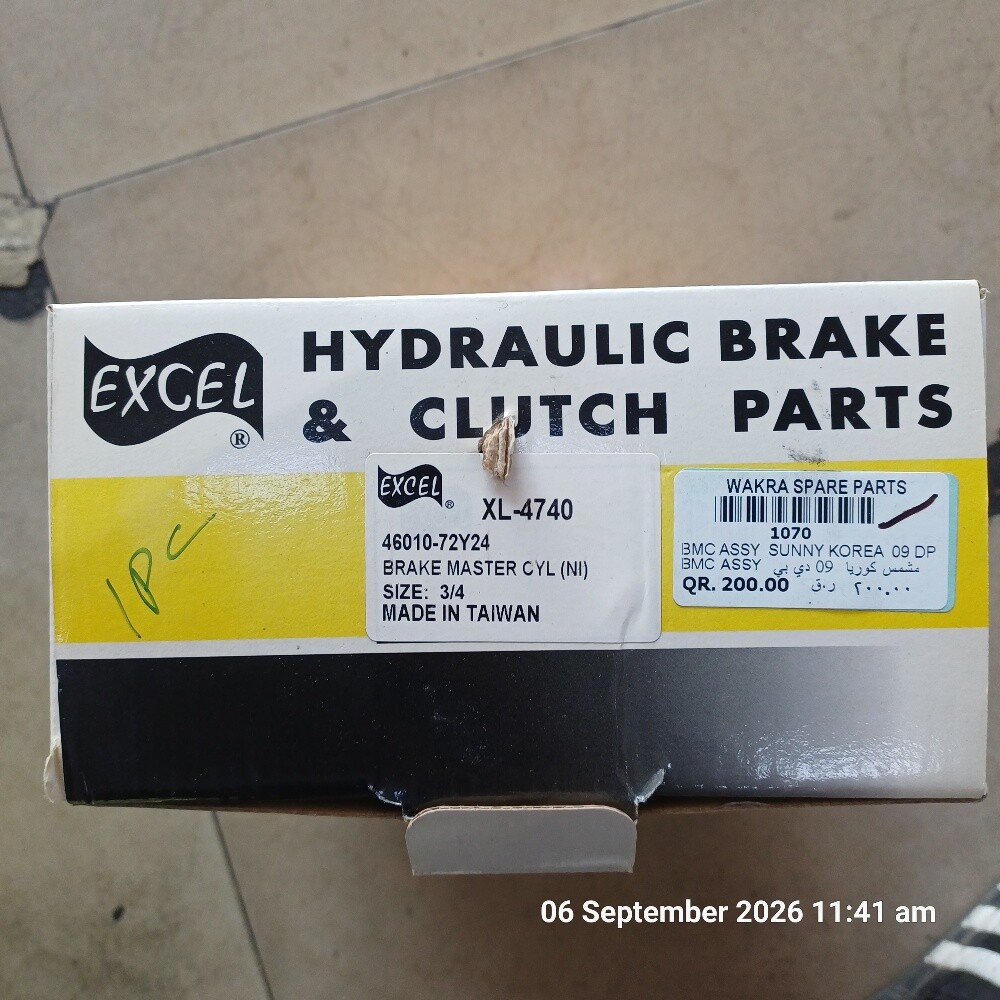 Nissan Sunny Break Master Cylinder - 5