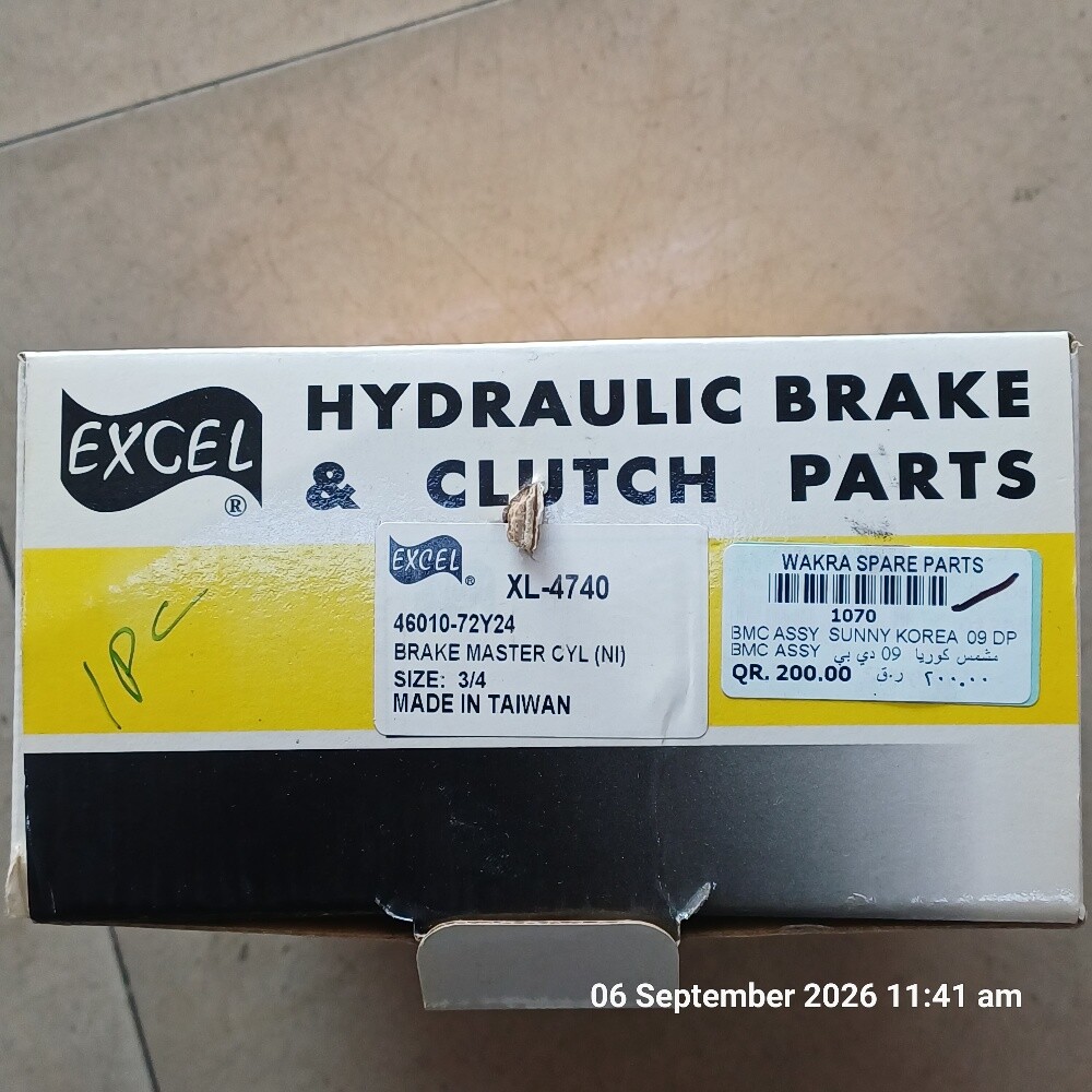 Nissan Sunny Break Master Cylinder - 3