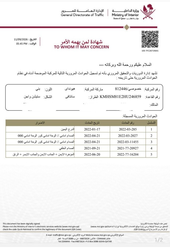 مجيب عبدالشافي - 8