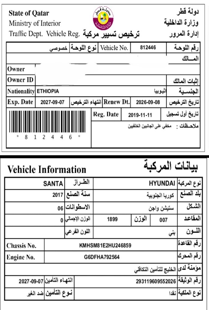 مجيب عبدالشافي - 7