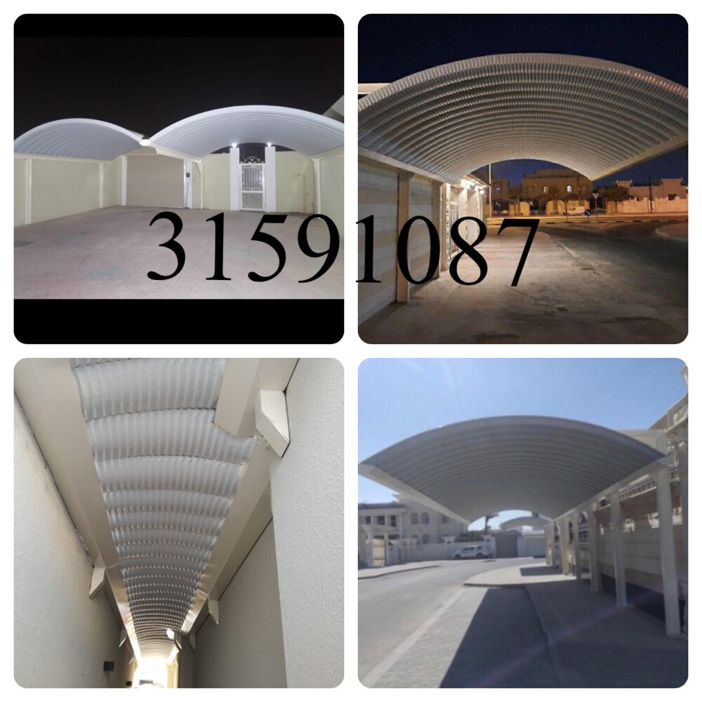 حداد جميع اعمال الحدادة - 4