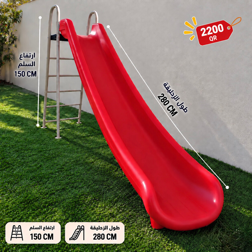 Outdoor playground - 17