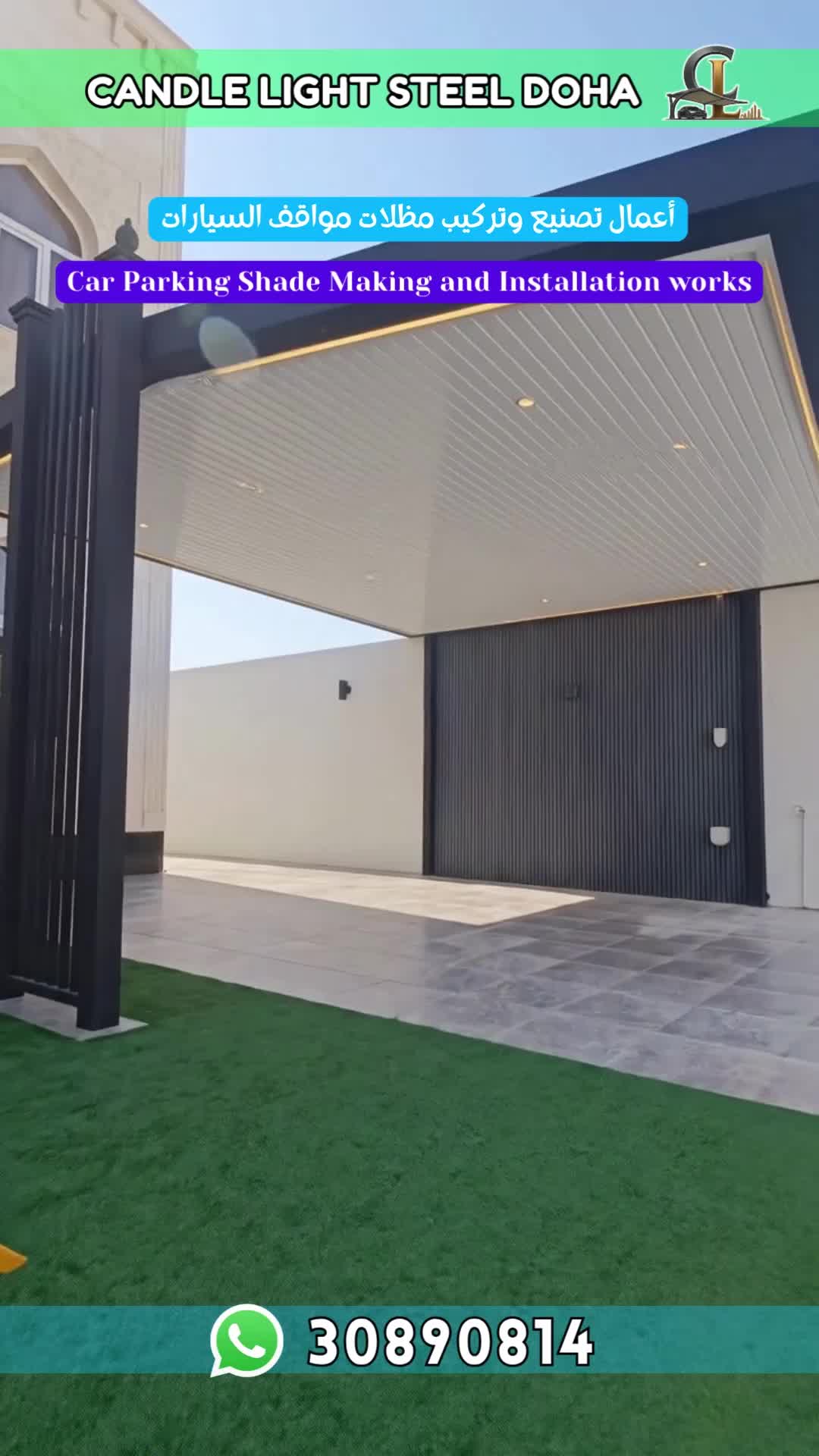 حداد جميع اعمال الحدادة - 16