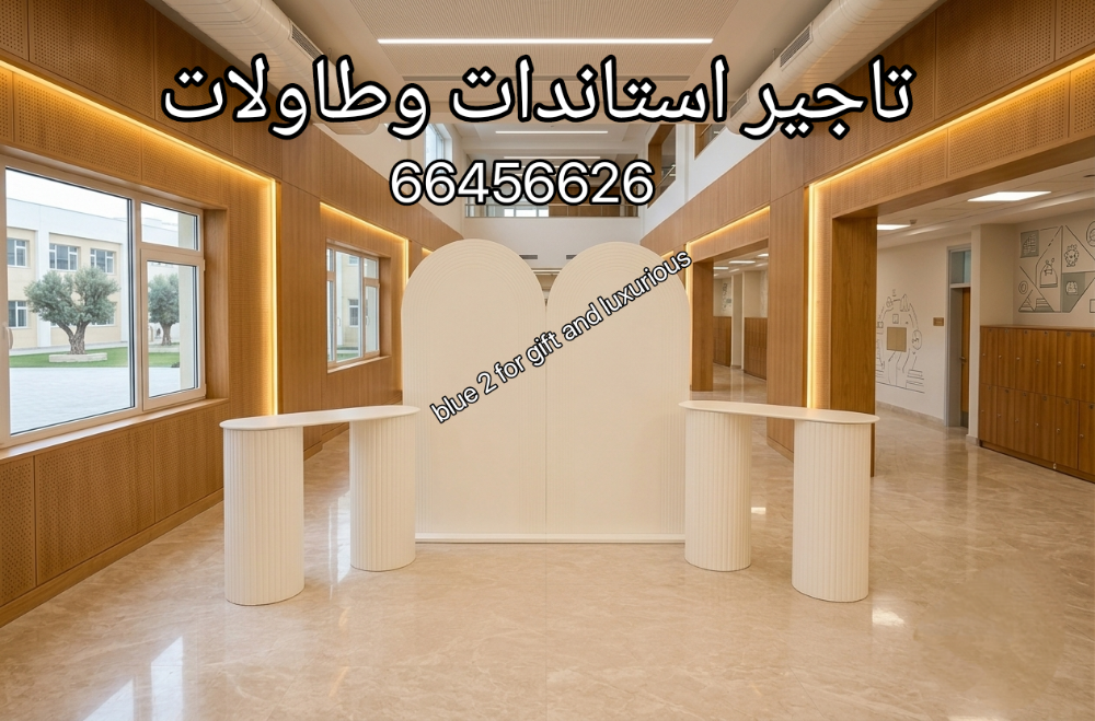 كوشة خطوبة او عرس - 11