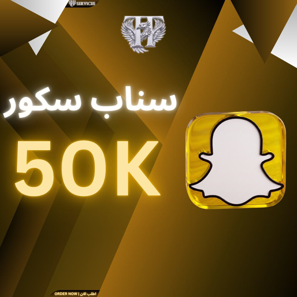 سناب سكور - 6