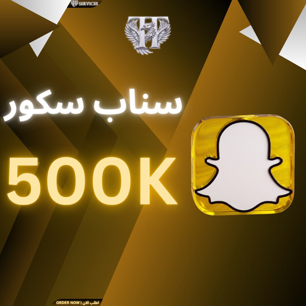 سناب سكور - 8