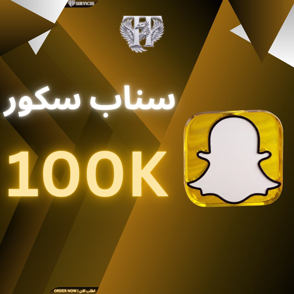 سناب سكور - 3