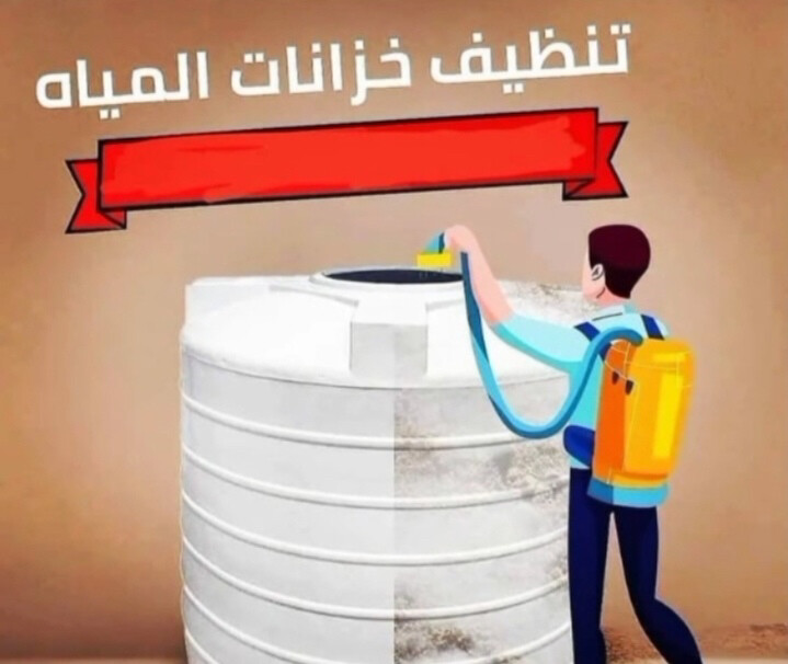 أم بي للضيافه والتنظيفات - 15