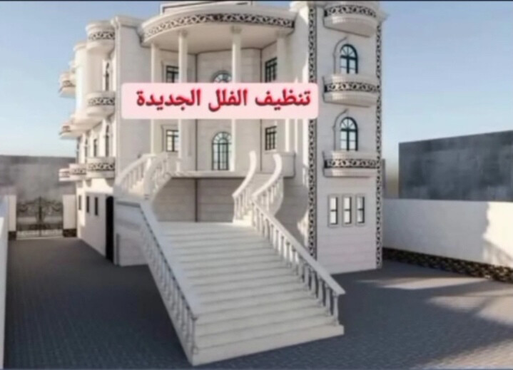 أم بي للضيافه والتنظيفات - 14