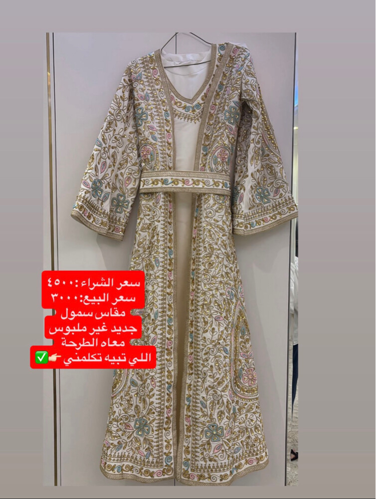 فستان للحنه جديد غير ملبوس - 3