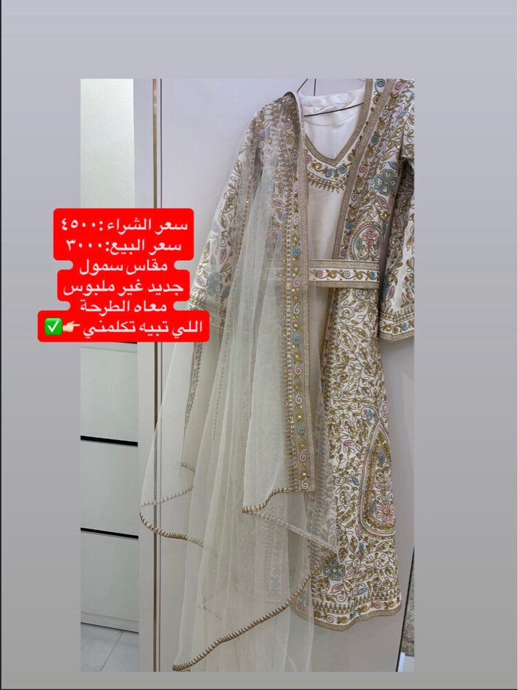 فستان للحنه جديد غير ملبوس - 2