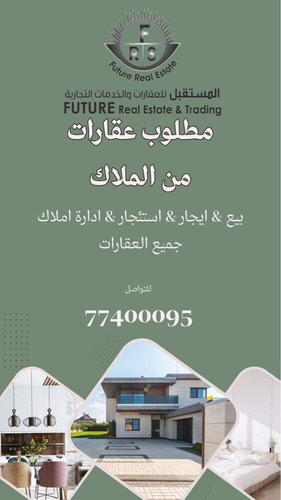 ارض فى الناصريه غرافه الريان  - 3