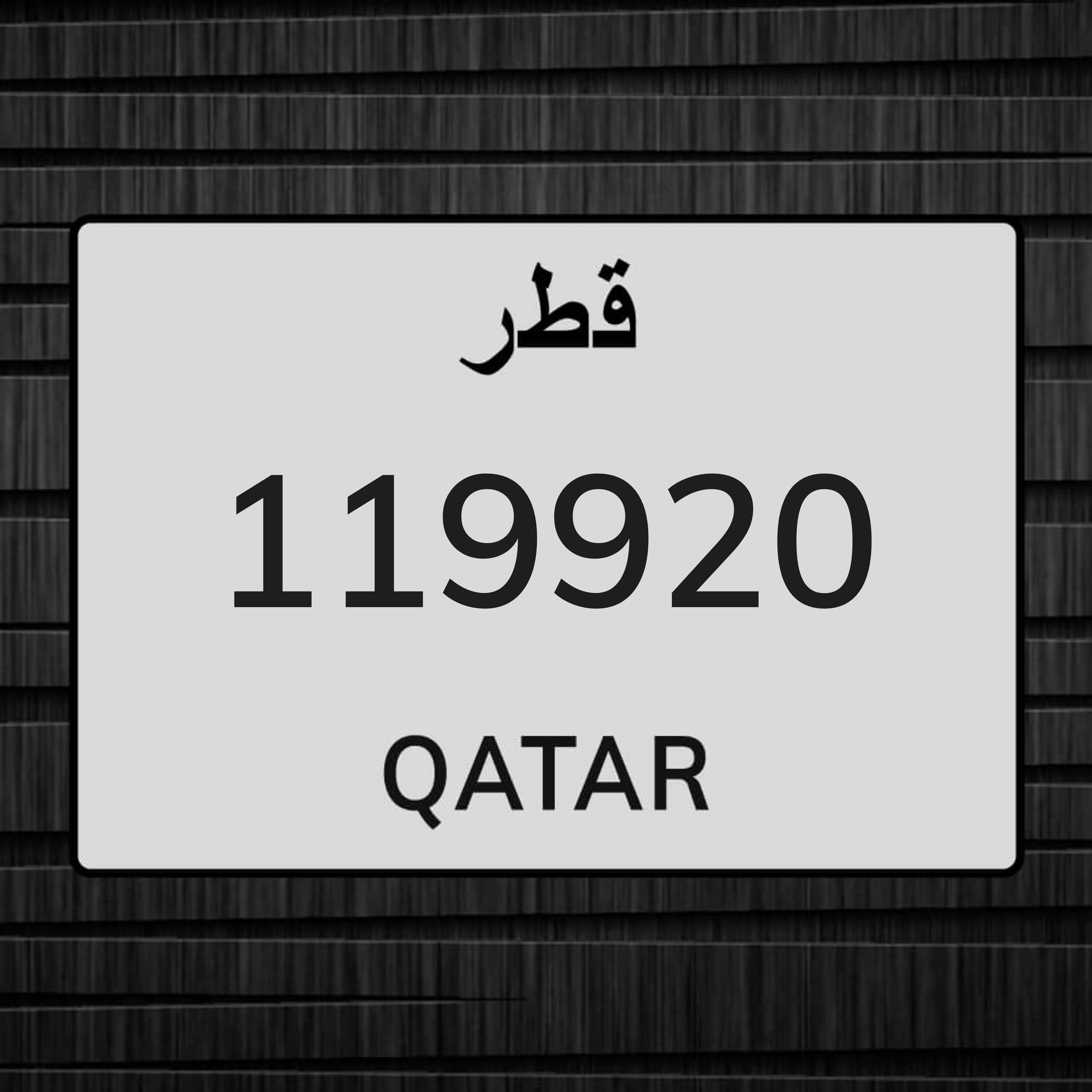 نقل خاص  - 1