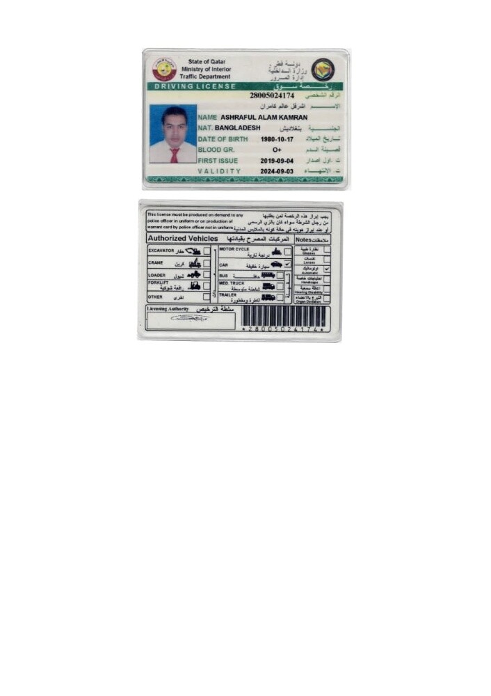 Alam 74711275 - 1