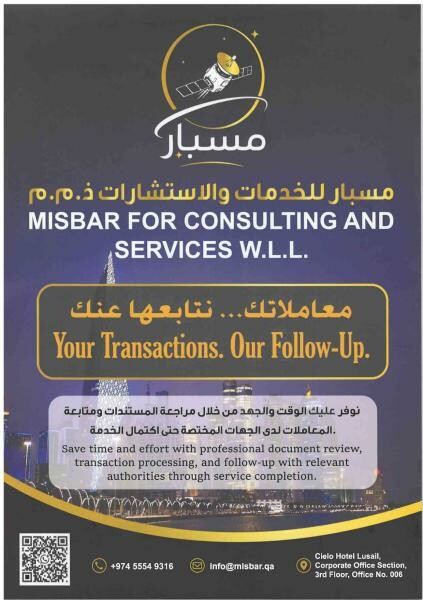 MISBAR FOR CONSULTING AND SERVICES - 2
