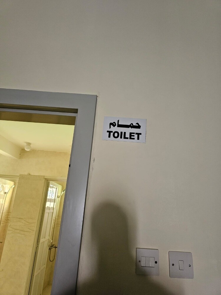 سكن جديد اول ساكن بسيليه - 19