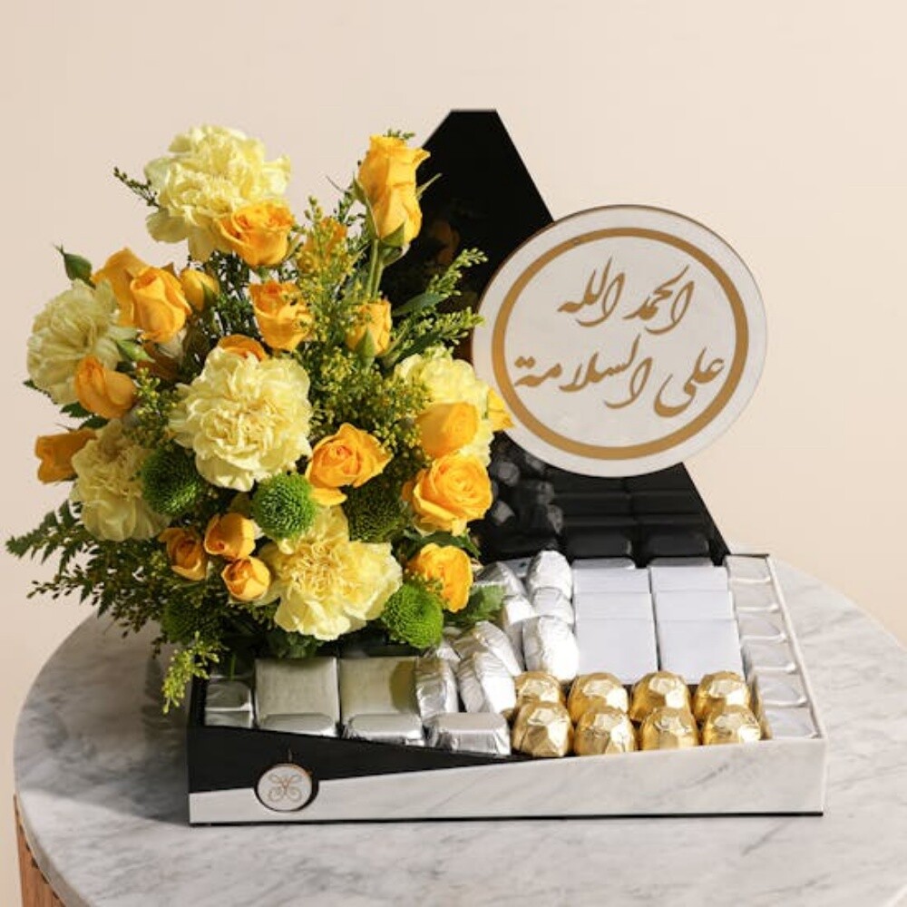 هدايا بدون دفع! - 3