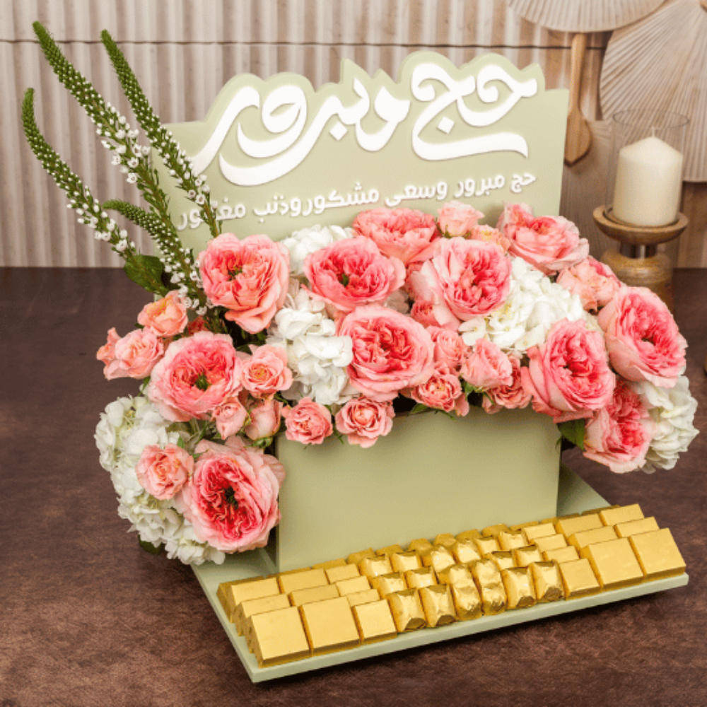 هدايا بدون دفع! - 1