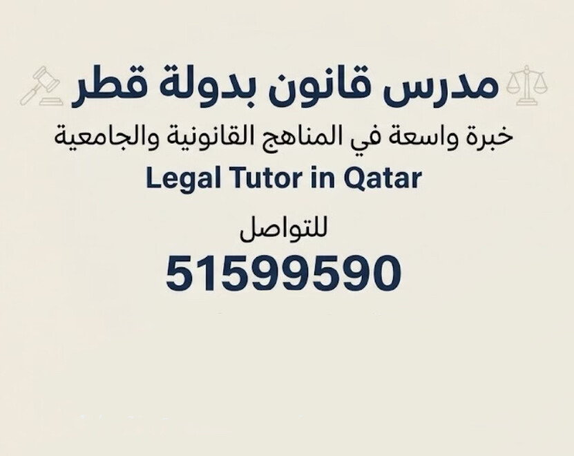 دكتور قانون - 1