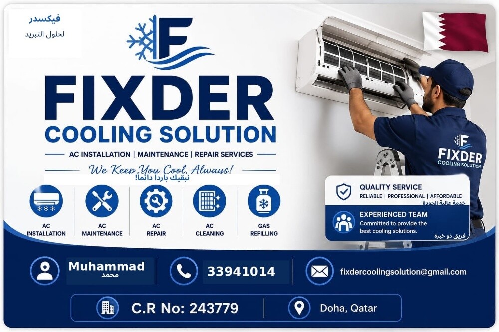 Fixder cooling solution - 1