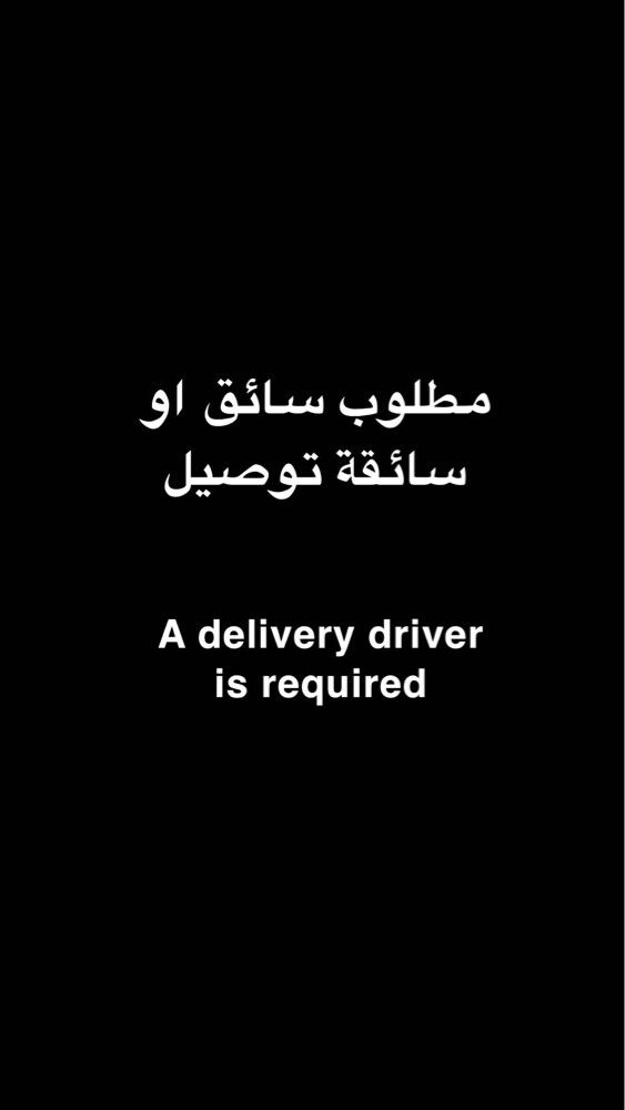 driver  - 1
