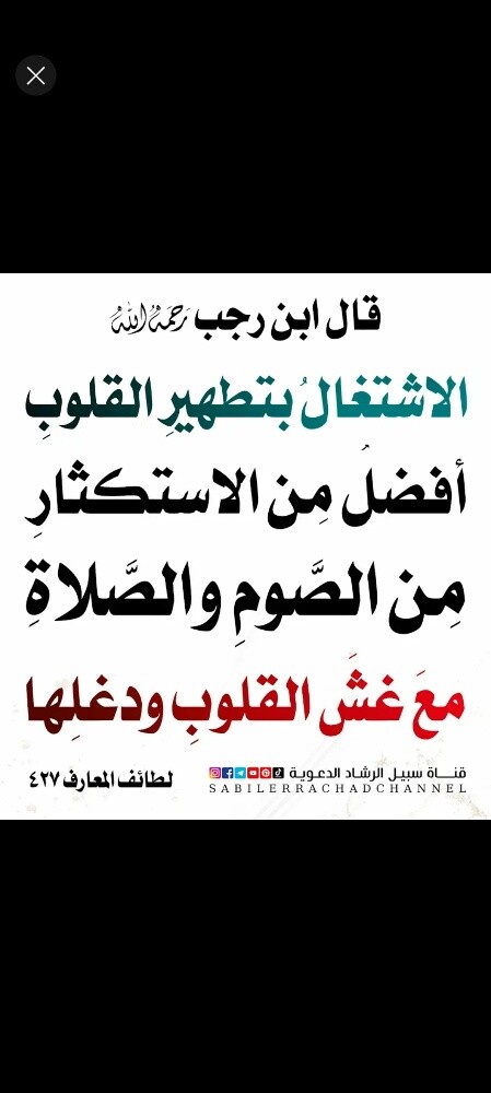 فتح شركة مع شيخ بدون تمويل - 2