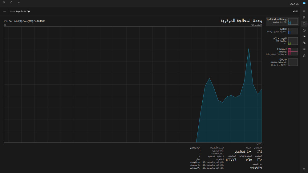 للبيع بيسي قيمنق - 4600 ﷼ - 7