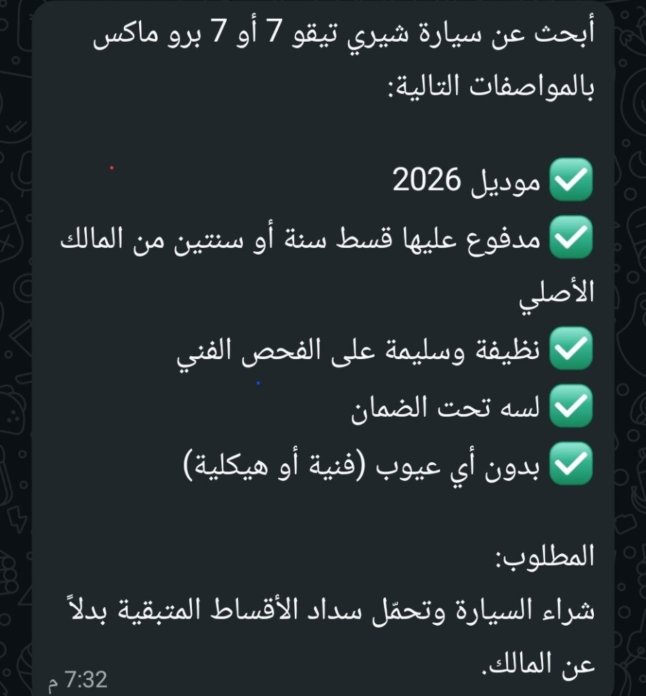 مطلوب - 2
