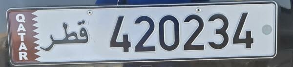 Private car number 420234 for sale - 1