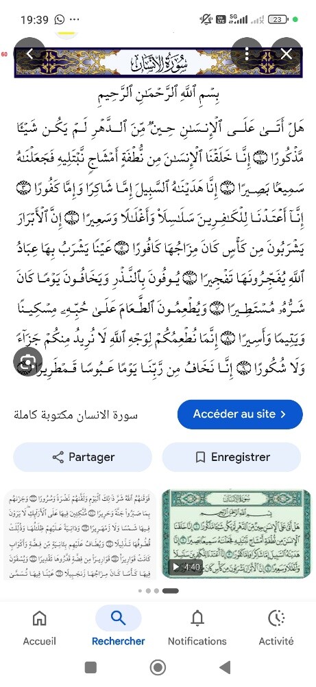 مدرسة عربية - 1