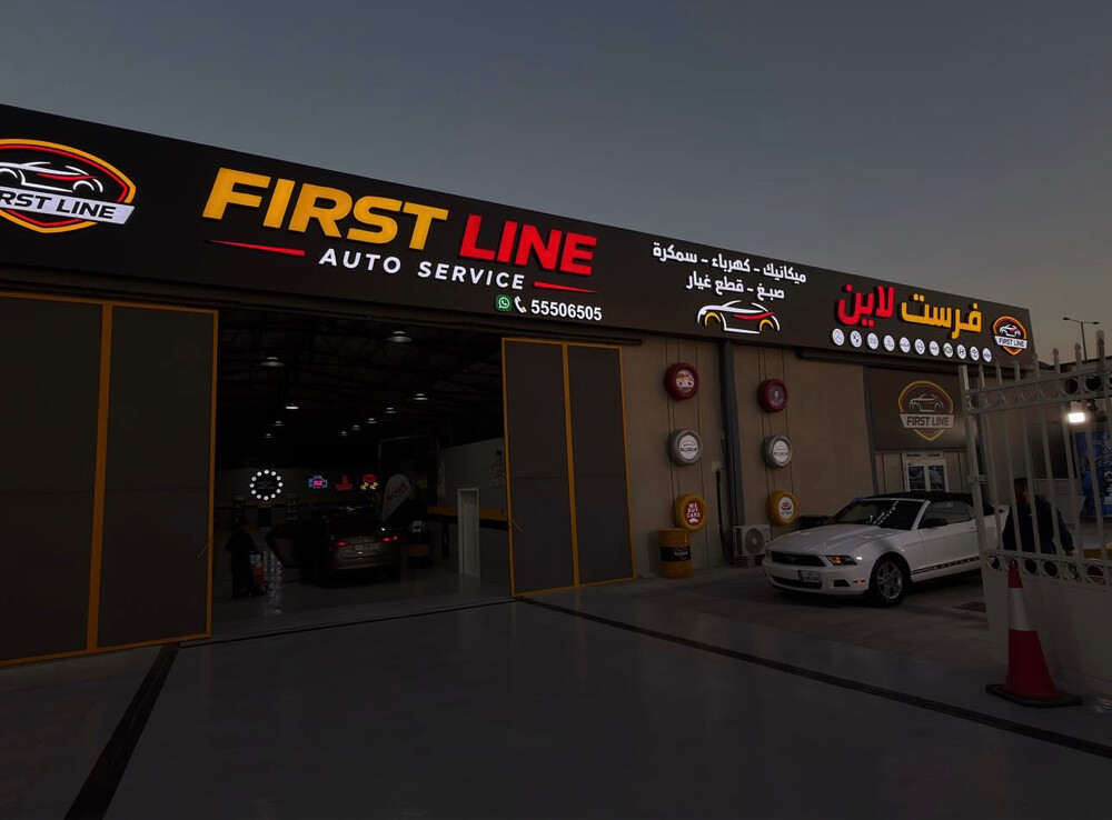 Signboard - 2