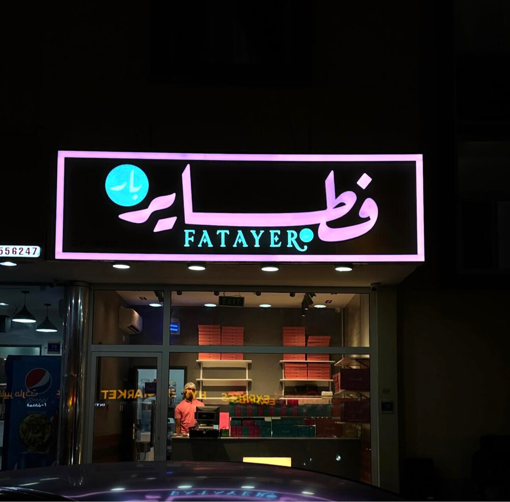 Signboard - 5