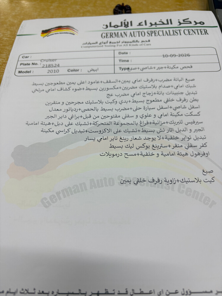 جى اكس ار ٢٠١٠  - 8