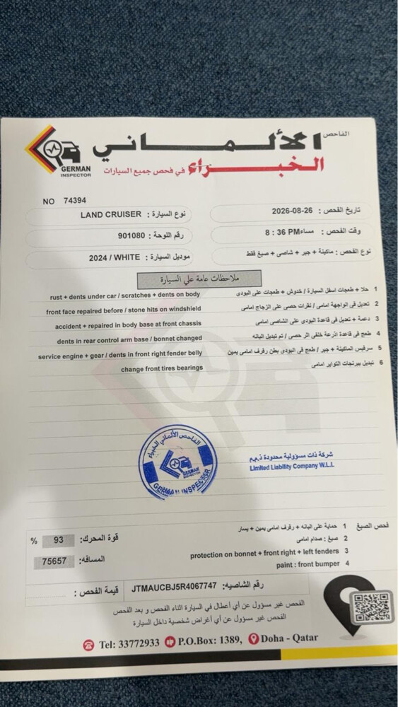 جى اكس ٢٠٢٤ - 7