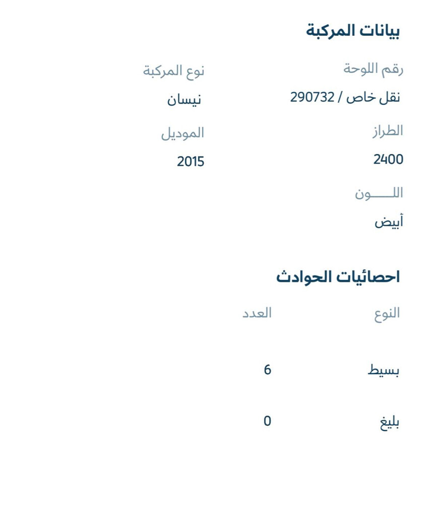 ددسن ٢٠١٥ - 6