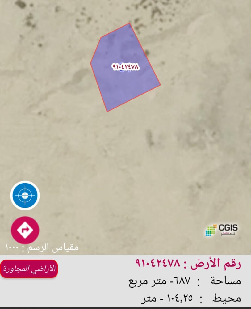 للبيع أرض شارعين زاويه بالوكير - 2