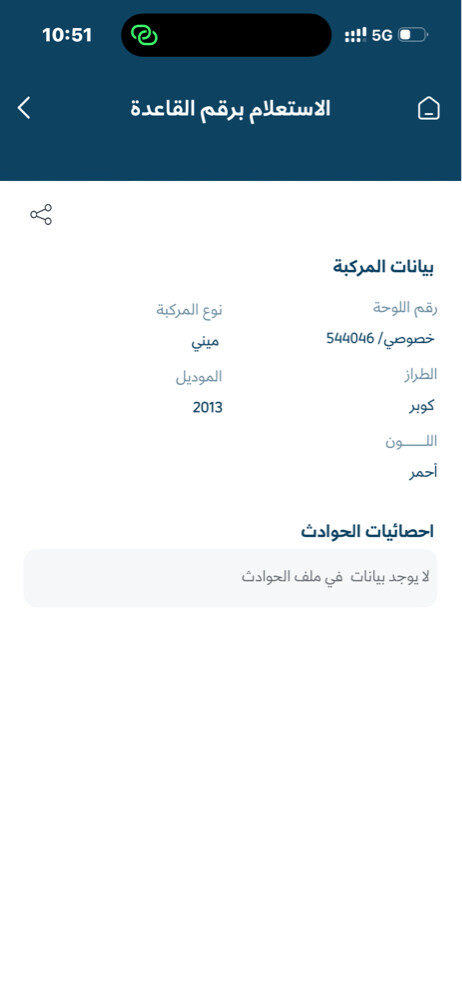countryman 2013 - 8